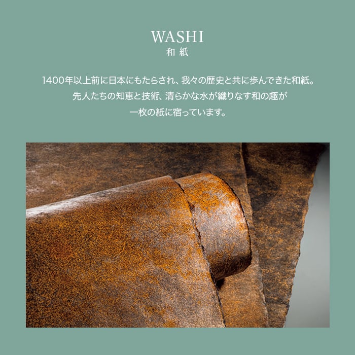 壁紙 のり無し 【枚売】 サンゲツ XSELECT WASHI/和紙 手加工和紙 巾93cm SGM1153