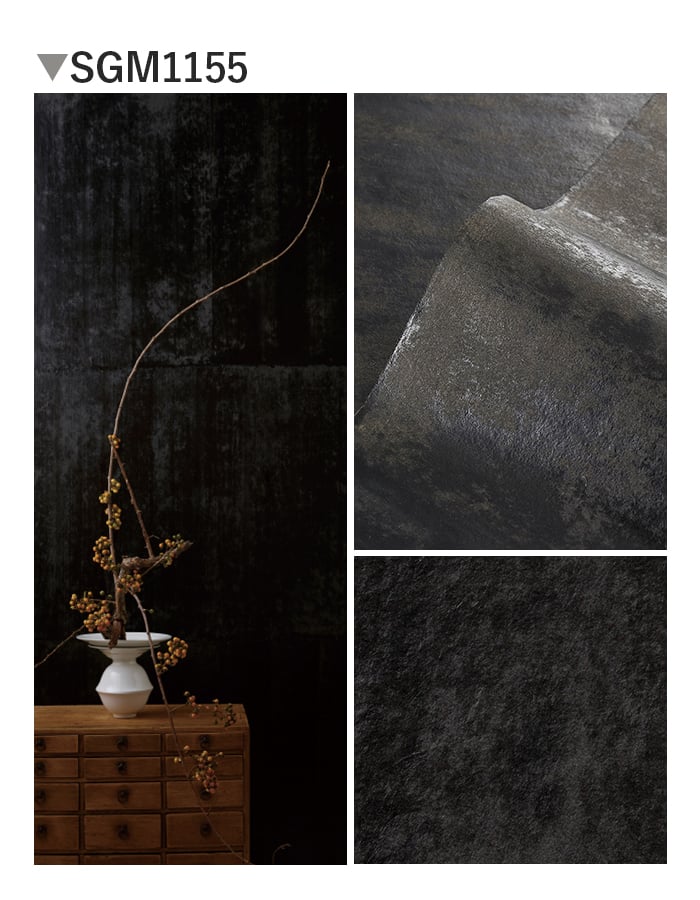 壁紙 のり無し 【枚売】 サンゲツ XSELECT WASHI/和紙 手加工和紙 巾93cm SGM1155