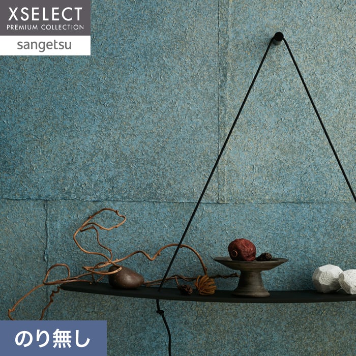 壁紙 のり無し 【枚売】 サンゲツ XSELECT WASHI/和紙 手加工和紙 巾94cm SGM1163【掲載品番】SGM1163