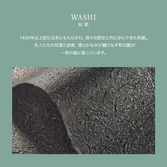 壁紙 のり無し 【枚売】 サンゲツ XSELECT WASHI/和紙 手加工和紙 巾62cm SGM1164