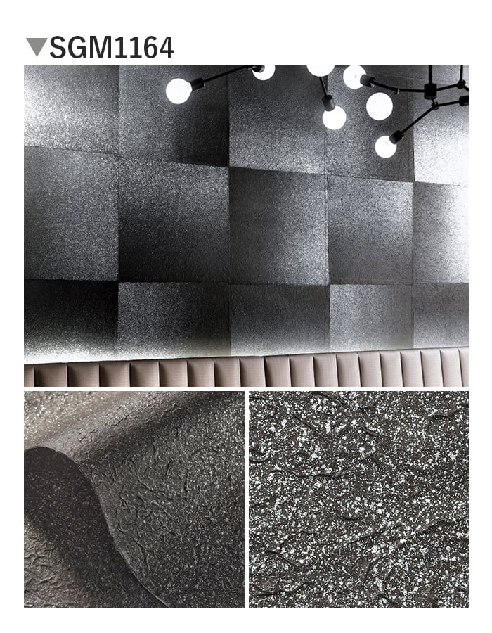 壁紙 のり無し 【枚売】 サンゲツ XSELECT WASHI/和紙 手加工和紙 巾62cm SGM1164