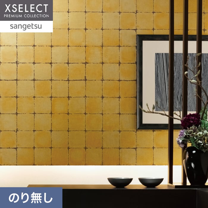 壁紙 のり無し サンゲツ XSELECT HAKU/箔 機械刷り品 巾91cm SGM1204【掲載品番】SGM1204