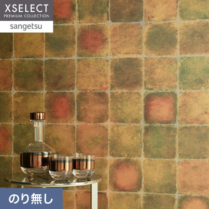 壁紙 のり無し サンゲツ XSELECT HAKU/箔 機械刷り品 巾91cm SGM1205【掲載品番】SGM1205