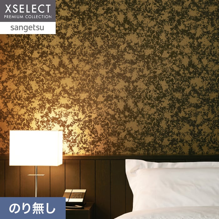 壁紙 のり無し サンゲツ XSELECT HAKU/箔 機械刷り品 巾91.5cm SGM1208【掲載品番】SGM1208