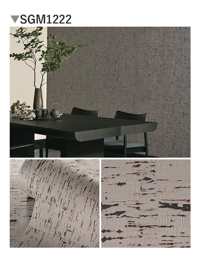 壁紙 のり無し サンゲツ XSELECT CORK/コルク 巾90cm SGM1221~