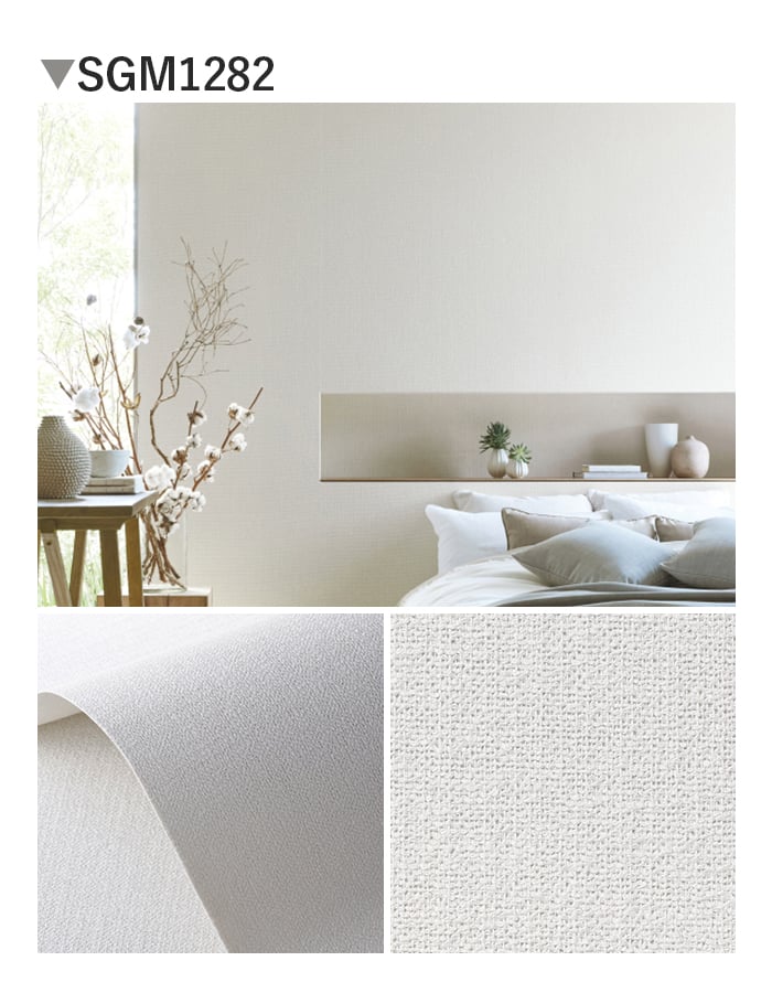 壁紙 のり無し サンゲツ XSELECT ORI/織 巾92cm SGM1282