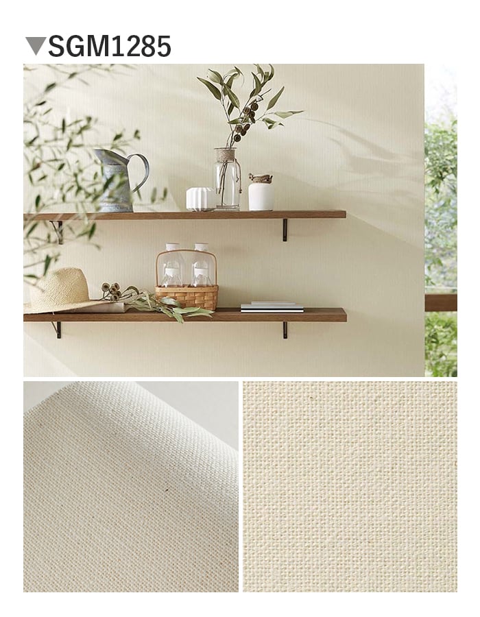 壁紙 のり無し サンゲツ XSELECT ORI/織 巾92cm SGM1285