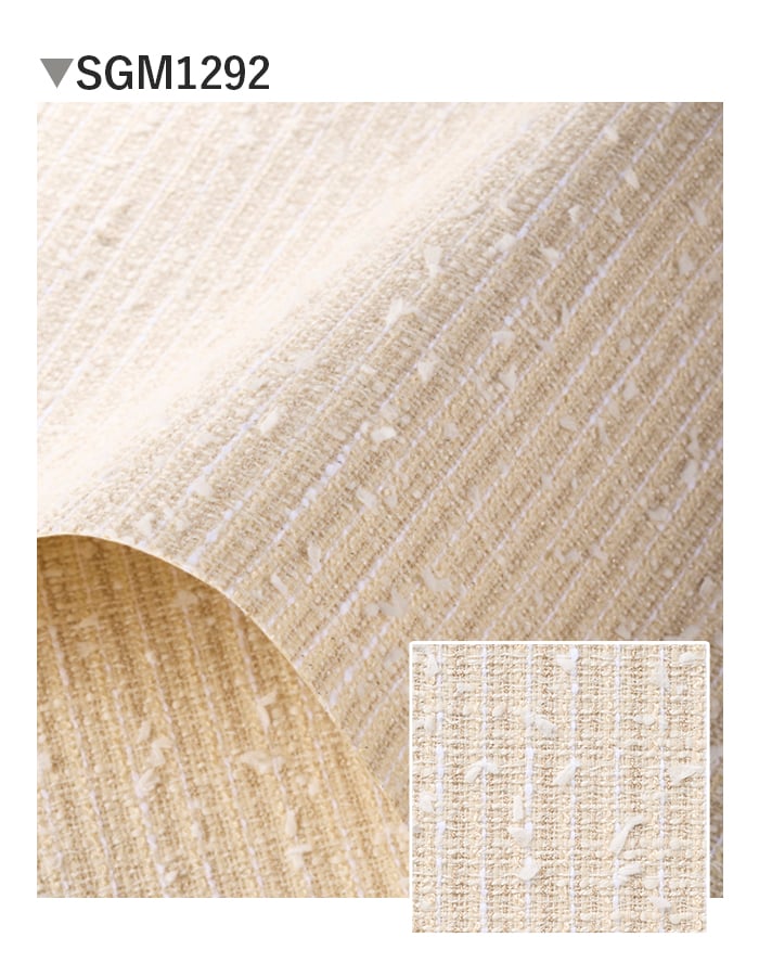 壁紙 のり無し サンゲツ XSELECT ORI/織 巾 65cm SGM1292・SGM1293