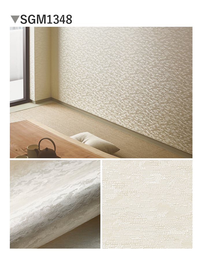 壁紙 のり無し サンゲツ XSELECT ORI/織 巾95.5cm SGM1348