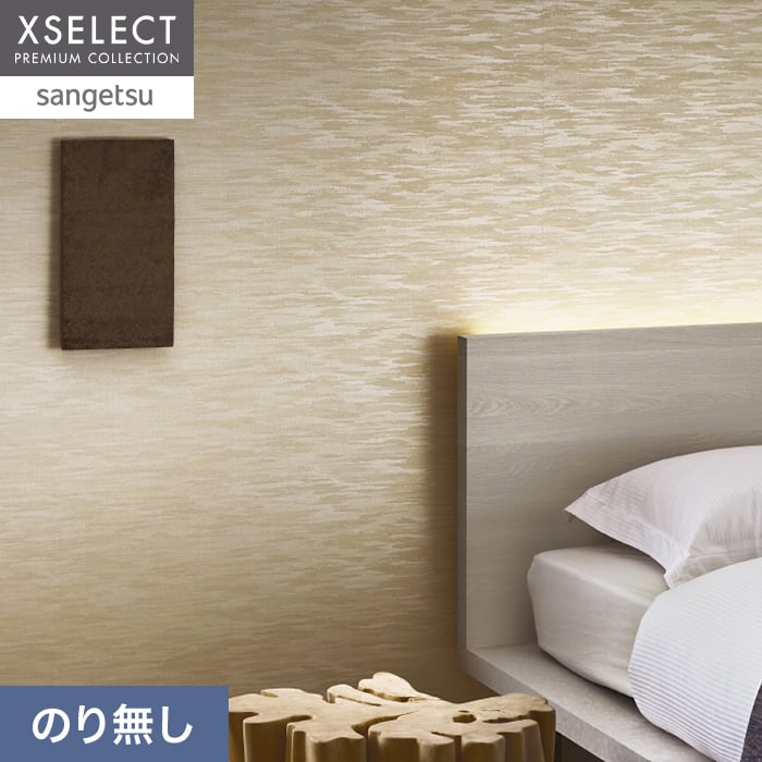 壁紙 のり無し サンゲツ XSELECT ORI/織 巾96cm SGM1349【掲載品番】SGM1349