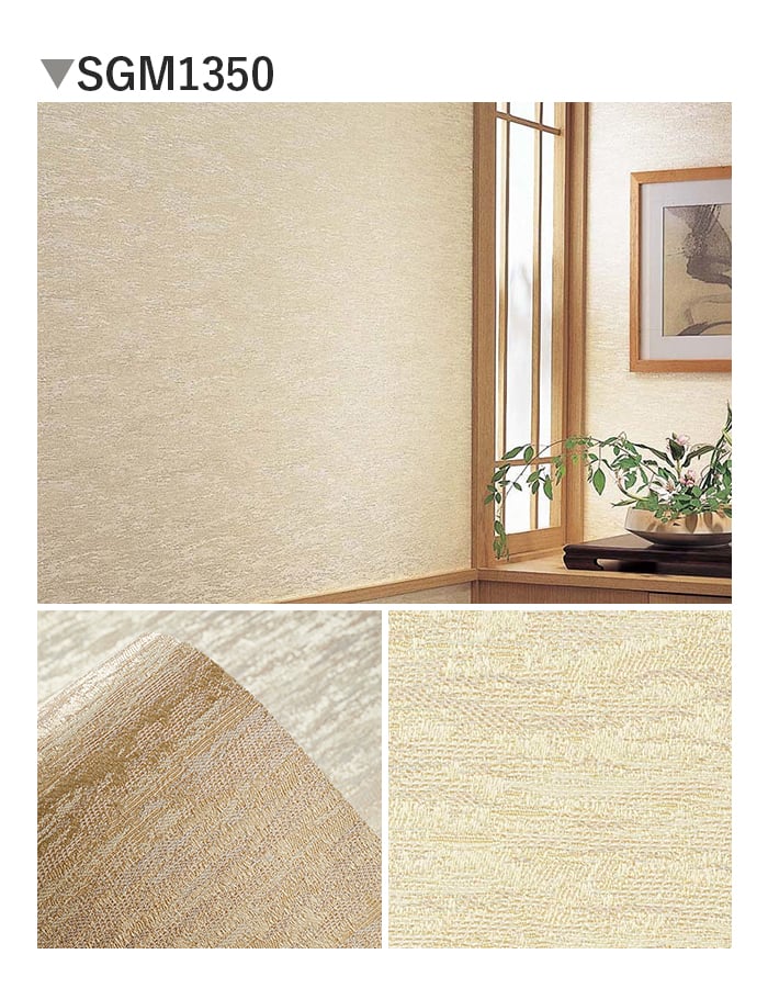 壁紙 のり無し サンゲツ XSELECT ORI/織 巾92cm SGM1350