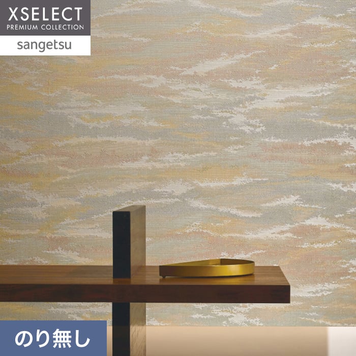 壁紙 のり無し サンゲツ XSELECT ORI/織 巾95.5cm SGM1351【掲載品番】SGM1351