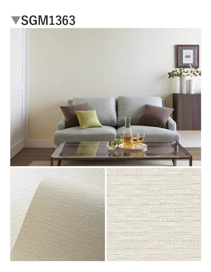 壁紙 のり無し サンゲツ XSELECT ORI/織不燃認定 巾 92.5cm SGM1363・SGM1364