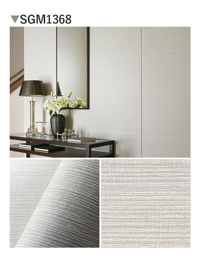 壁紙 のり無し サンゲツ XSELECT ORI/織不燃認定 巾 92cm SGM1367・SGM1368