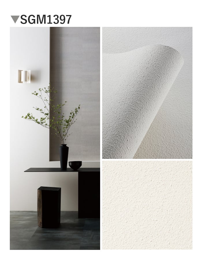 壁紙 のり無し サンゲツ XSELECT TSUCHI/珪藻土・ふりまき 巾 92cm SGM1397・SGM1398
