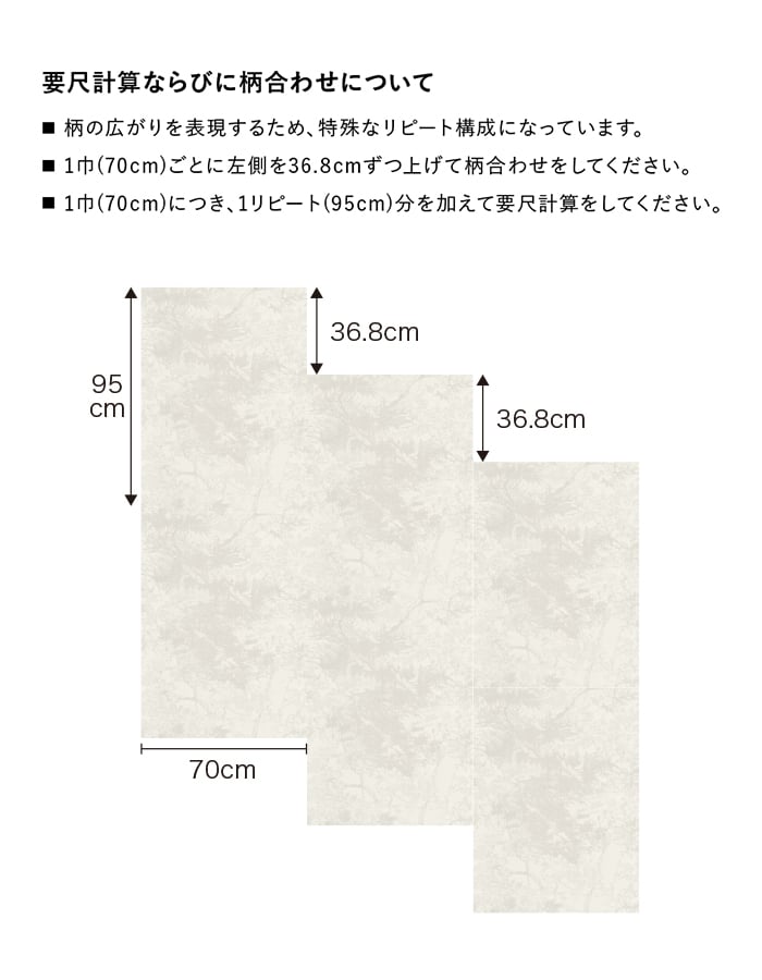 壁紙 のり無し サンゲツ XSELECT ARMANI/CASA Versailles巾 70cm SGP1573・SGP1574