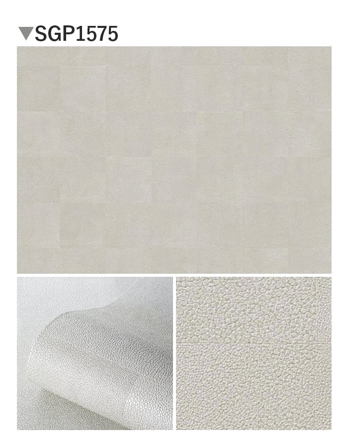 壁紙 のり無し サンゲツ XSELECT ARMANI/CASA Montmartre巾 70cm SGP1575・SGP1576