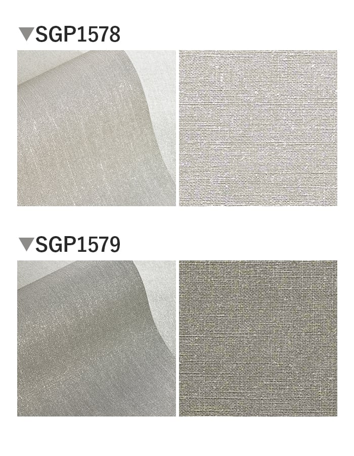 壁紙 のり無し サンゲツ XSELECT ARMANI/CASA Fuji&JavaPlain巾 70cm SGP1578・SGP1579