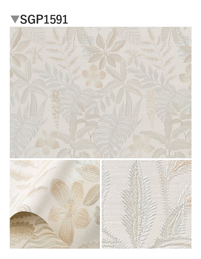 壁紙 のり無し サンゲツ XSELECT JANNELLI&VOLPI JardinTropical 巾100.5cm SGP1591