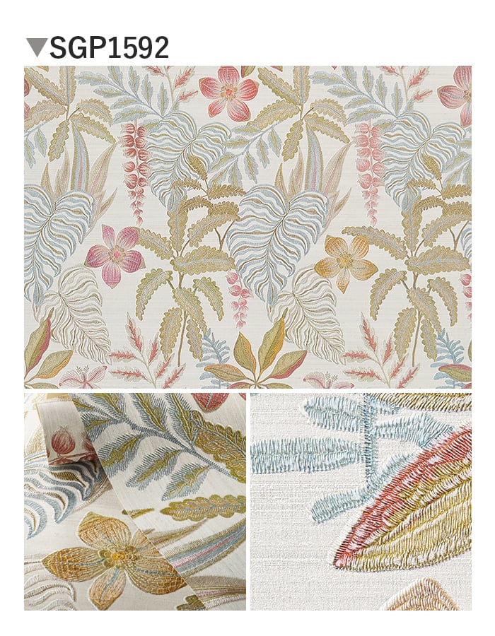壁紙 のり無し サンゲツ XSELECT JANNELLI&VOLPI JardinTropical 巾100.5cm SGP1591