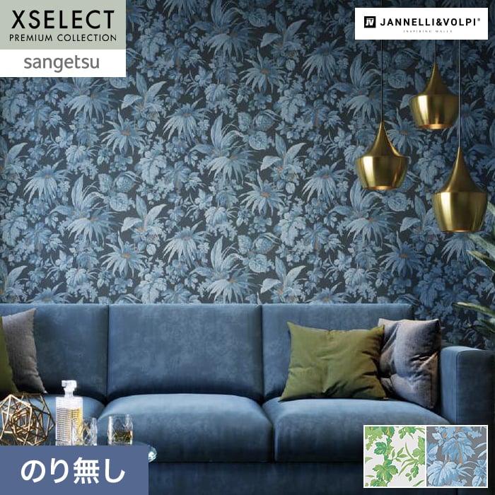 壁紙 のり無し サンゲツ XSELECT JANNELLI＆VOLPI Tropic巾 70cm SGP1603・SGP1604【掲載品番】SGP1603 / SGP1604