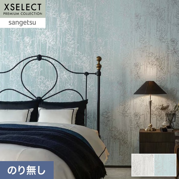 壁紙 のり無し サンゲツ XSELECT ElegantClassic DesignedbyKiyohideFujii 巾92cm SGP1613【掲載品番】SGP1613 / SGP1614