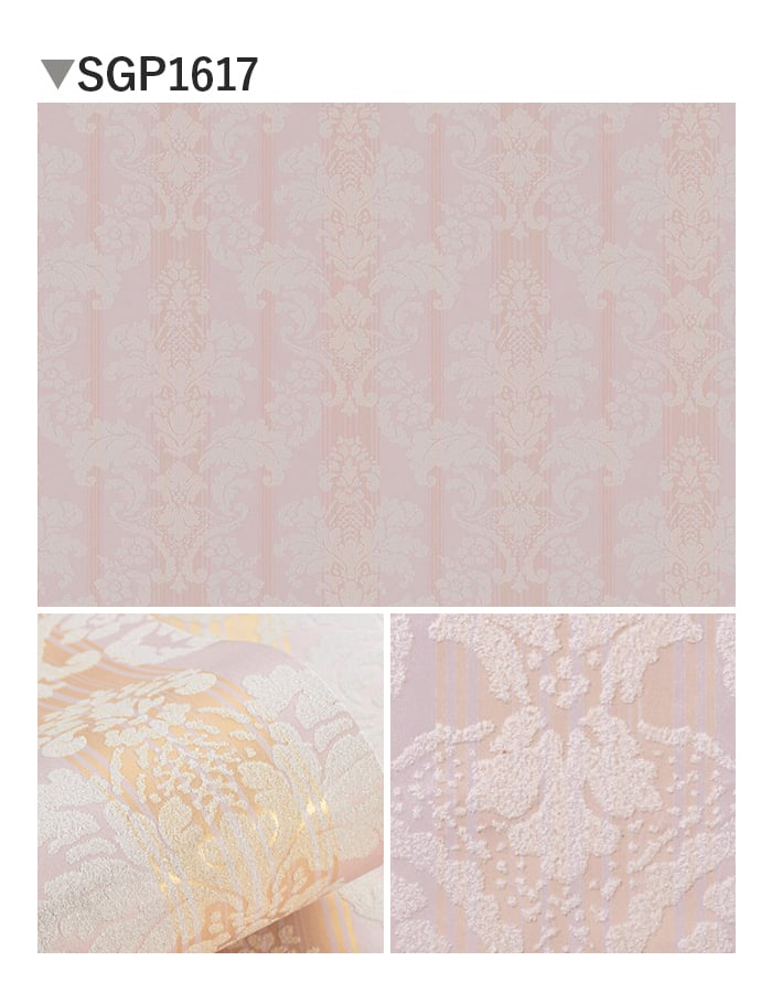 壁紙 のり無し サンゲツ XSELECT ElegantClassic 巾 92.5cm SGP1617・SGP1618