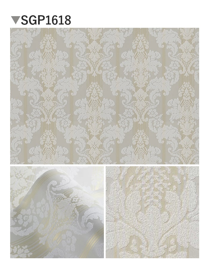 壁紙 のり無し サンゲツ XSELECT ElegantClassic 巾 92.5cm SGP1617・SGP1618