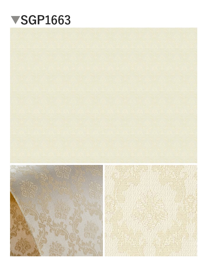 壁紙 のり無し サンゲツ XSELECT ChicClassic 巾96cm SGP1663
