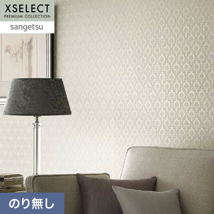 壁紙 のり無し サンゲツ XSELECT ChicClassic 巾96cm SGP1663【掲載品番】SGP1663