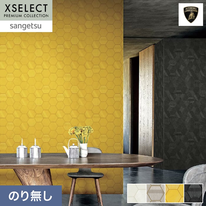 壁紙 のり無し サンゲツ XSELECT AUTOMOBILILAMBORGHINI DisEsagonoMurcielago 巾70cm SGP1691【掲載品番】SGP1691 / SGP1692 / SGP1693 / SGP1694