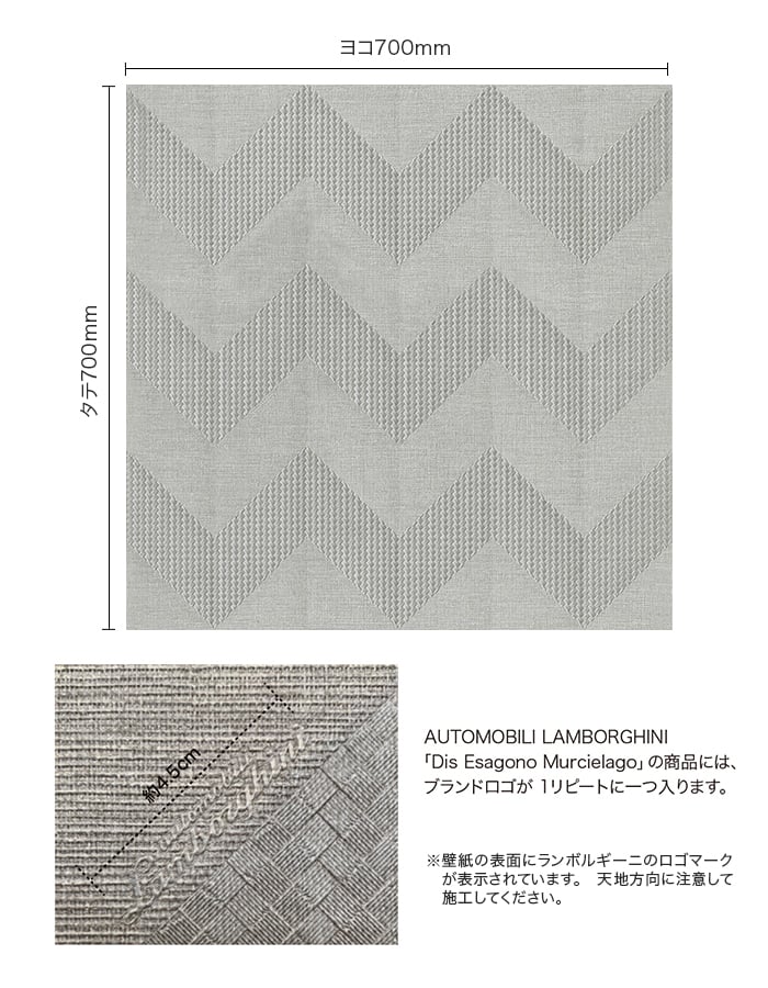 壁紙 のり無し サンゲツ XSELECT AUTOMOBILILAMBORGHINI ChevronMiura 巾70cm SGP1695