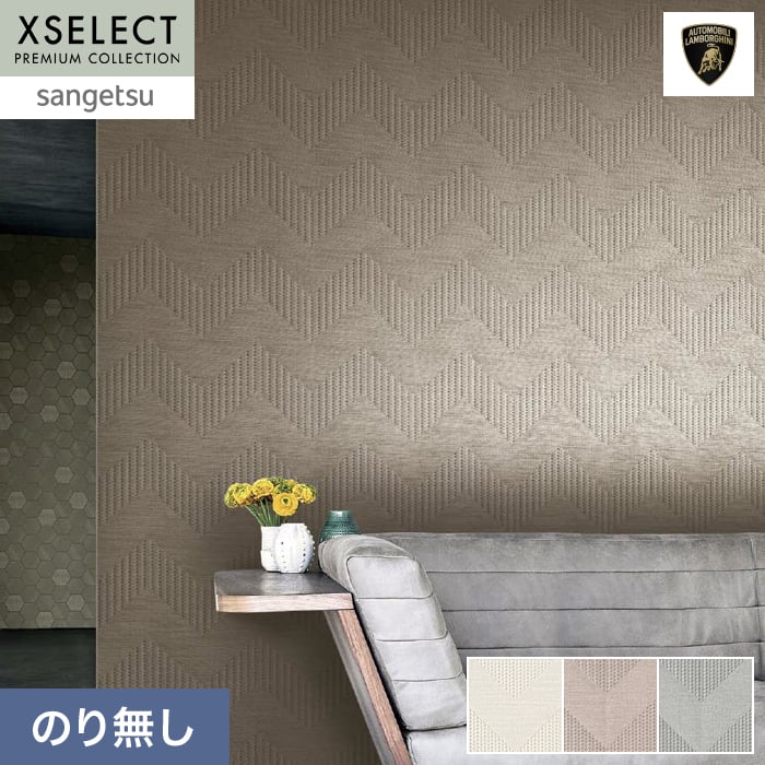 壁紙 のり無し サンゲツ XSELECT AUTOMOBILILAMBORGHINI ChevronMiura 巾70cm SGP1695【掲載品番】SGP1695 / SGP1696 / SGP1697