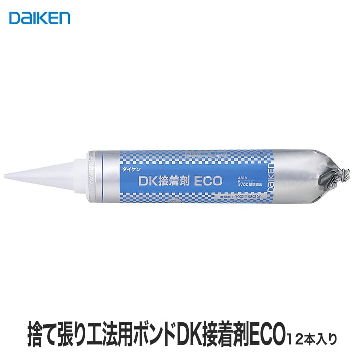 DAIKEN(ダイケン) 捨て張り工法用ボンド DK接着剤ECO（12本入） | ボンド・接着剤の通販 | DIYショップRESTA