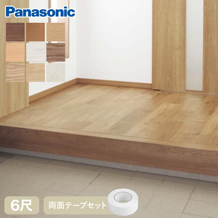 Panasonic - 【新品未使用♡】パナソニック ウスイータ 専用変性