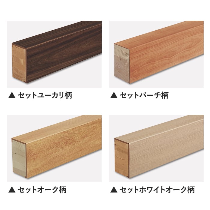 カラーラインナップ