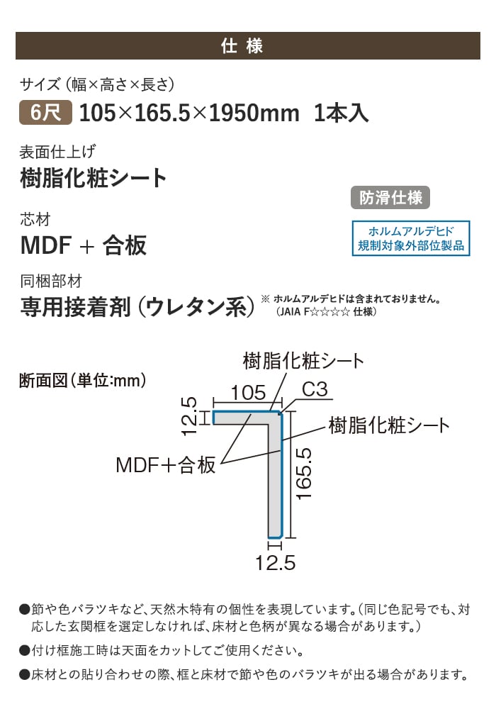 樹脂化粧シート