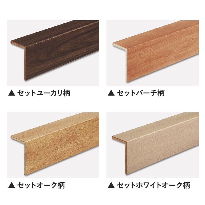 カラーラインナップ