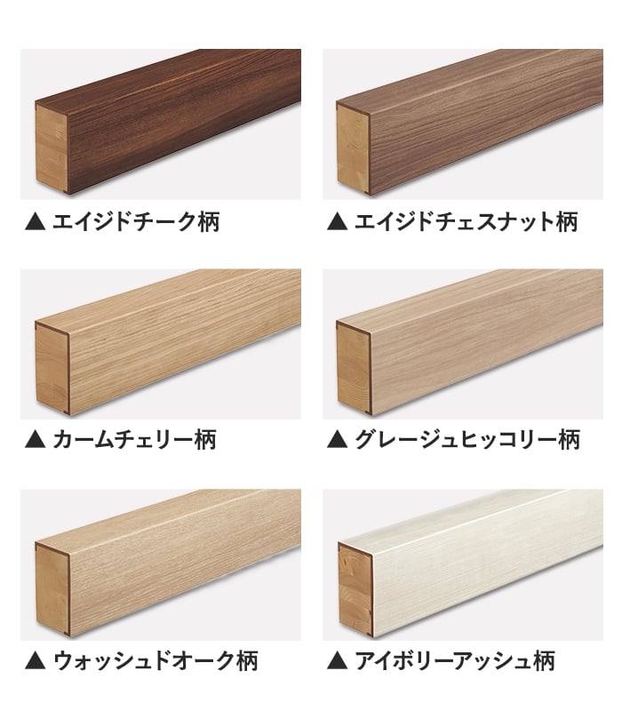 カラーラインナップ
