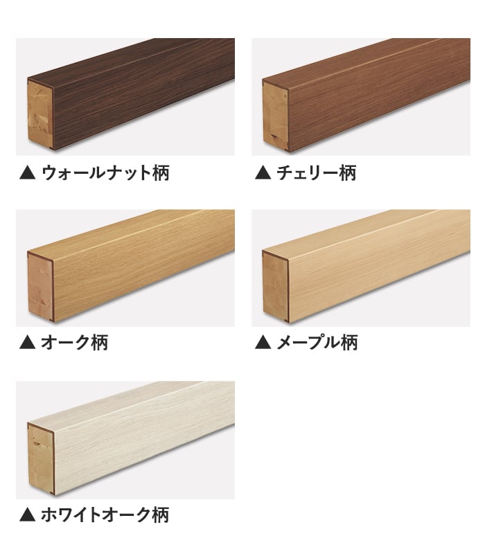 カラーラインナップ