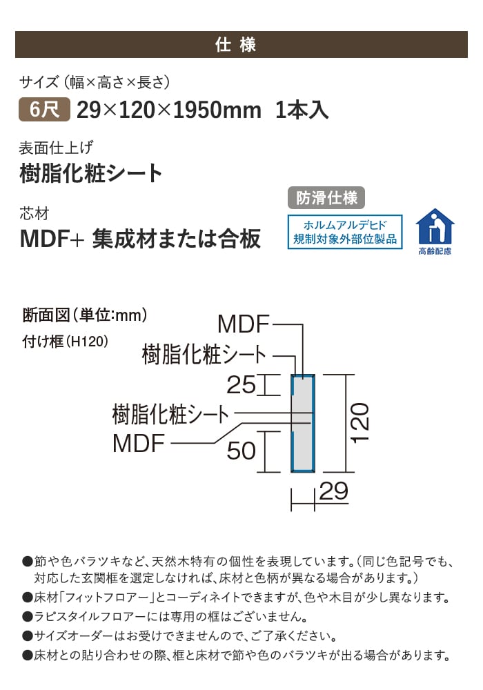 樹脂化粧シート