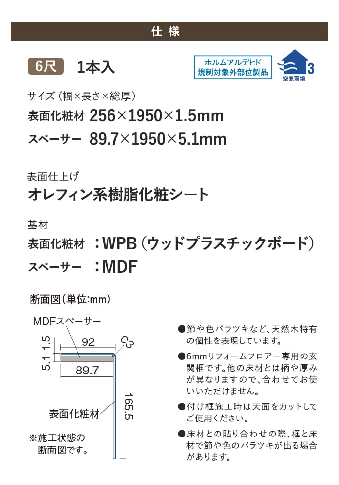 オレフィン系樹脂化粧シート