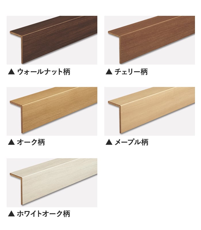 カラーラインナップ