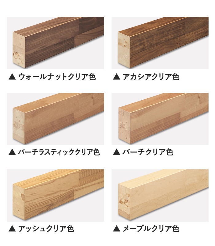 カラーラインナップ