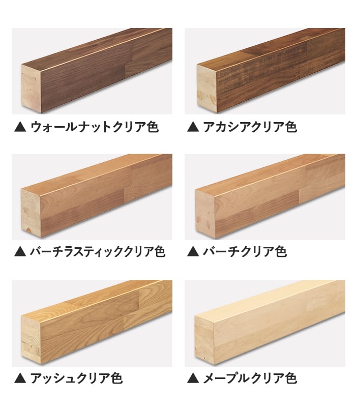カラーラインナップ