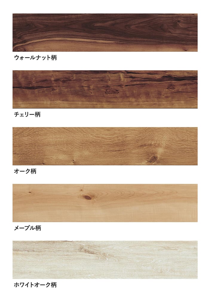カラーラインナップ