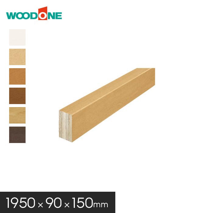 玄関廻り部材 上り框　150タイプ （1930×91×150mm 1本入）ALF7814-8-■ ウッドワン WOODONE じゅうたす  住＋★大型便★ ◆ | ＤＩＹをサポートする　住＋