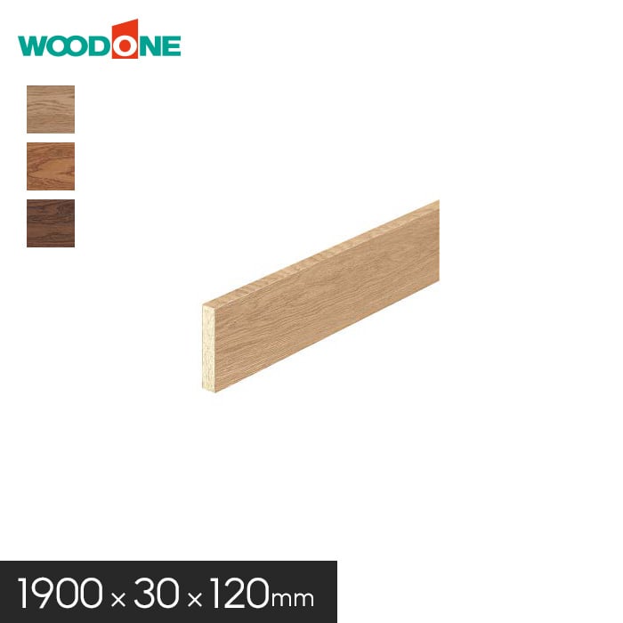 玄関巾木 ウッドワン コンビットモノ挽板3.0対応 長さ1900×幅30×厚120mm 上がり框・玄関巾木の通販 DIYショップRESTA