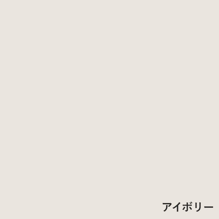 アイボリー