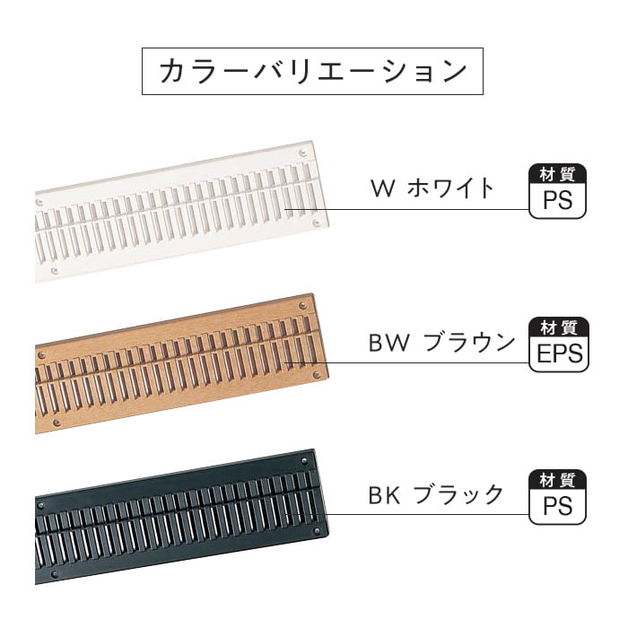 換気口 フクビ 軒天換気孔 エルシア 網なし 20個入 NES | DIY 換気口 フクビ 軒天換気孔 エルシア 網なし 20個入 NES | DIY